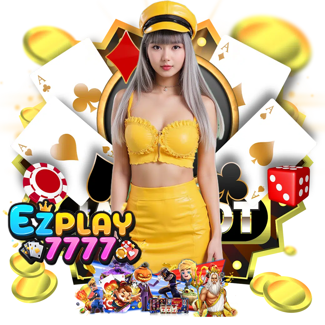 ezplay777 สมัคร
